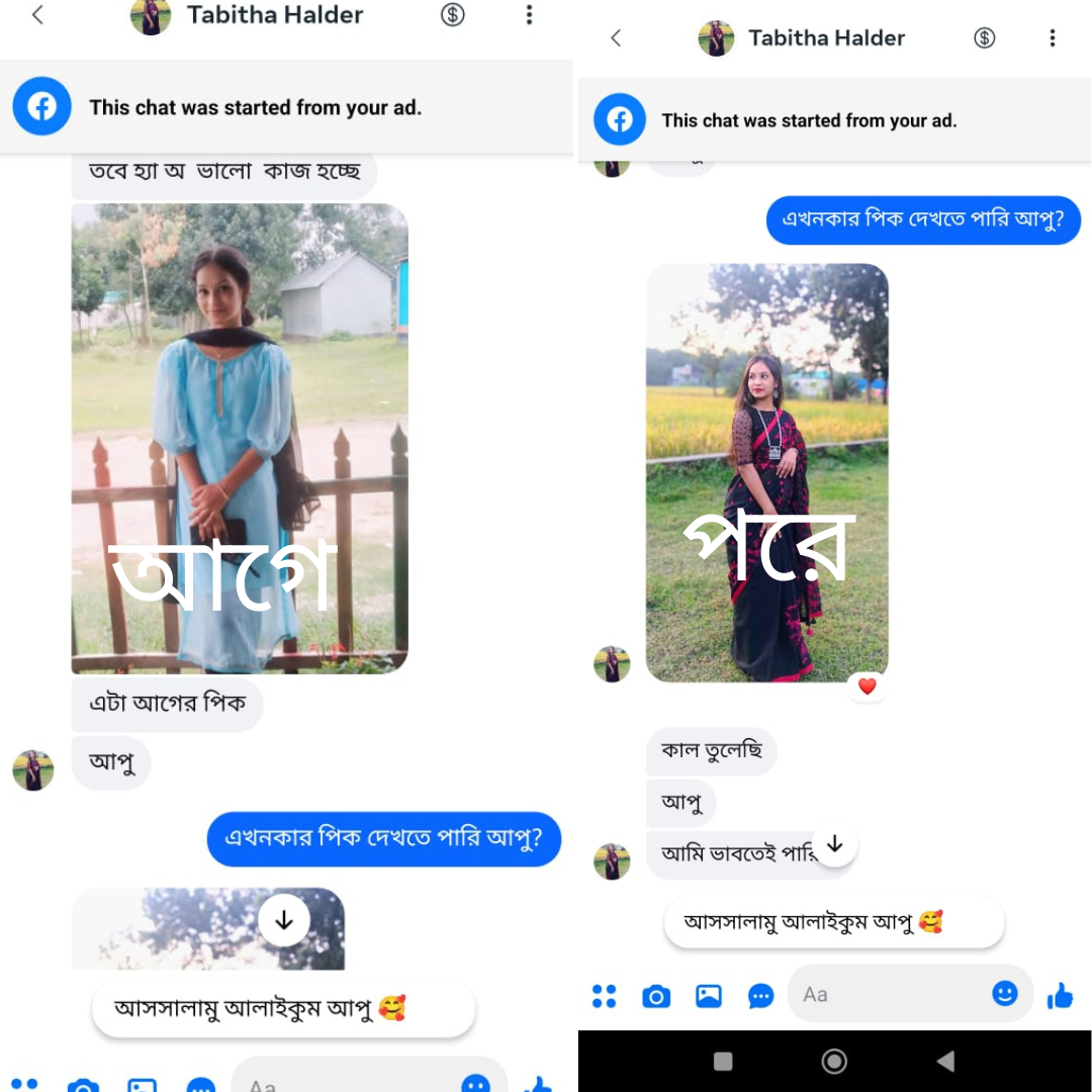 আগে